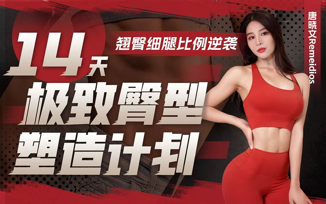 为什么智能穿戴设备对篮球运动员发展重要_1